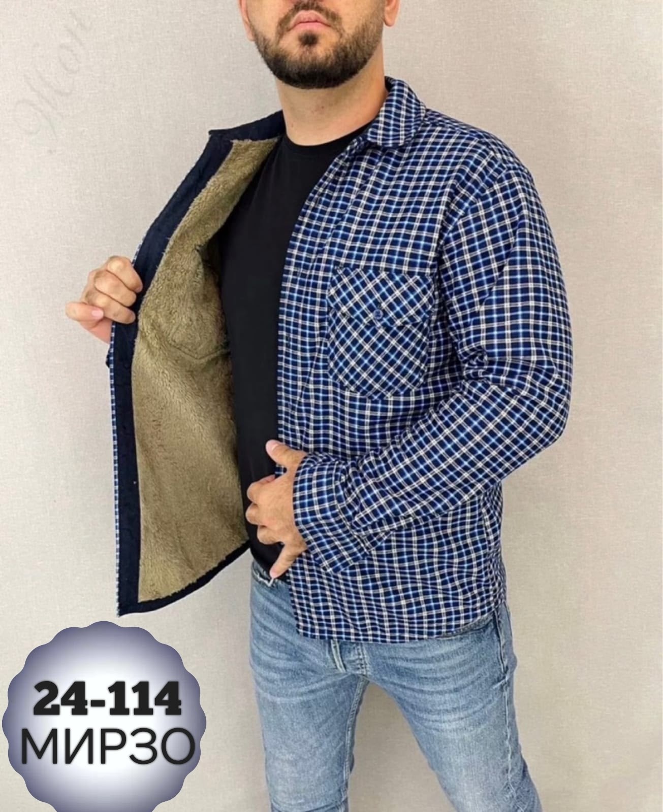 рубашки мужские модные,рубашка на меху,мужская клетчатая рубашка,теплая рубашка,рубашка мужская утепленная с капюшоном