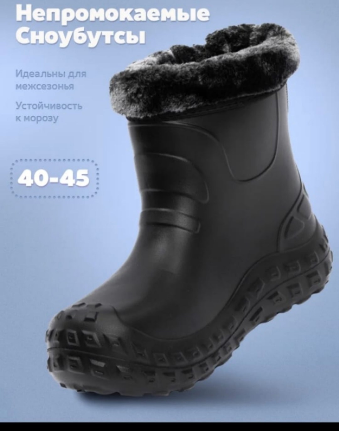 сапоги резиновые нордман,сапоги резиновые,сапоги эва,сапоги резиновые дюна 47р,сапоги детские из эва nordman jet