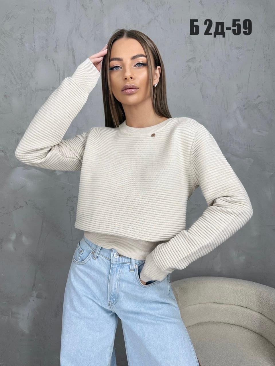 кофта женская,кофты молодежные,кофта женская свитер,свитера женские,вязаная кофта