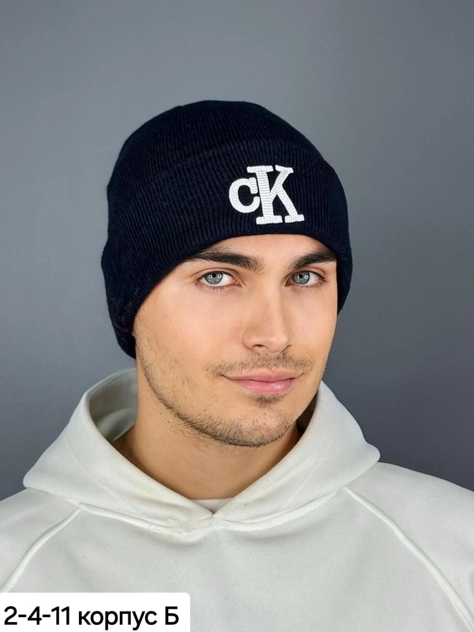 шапка мужская зимняя,шапка вязаная мужская,шапка мужская,шапка мужская осенняя,шапка для мужчин