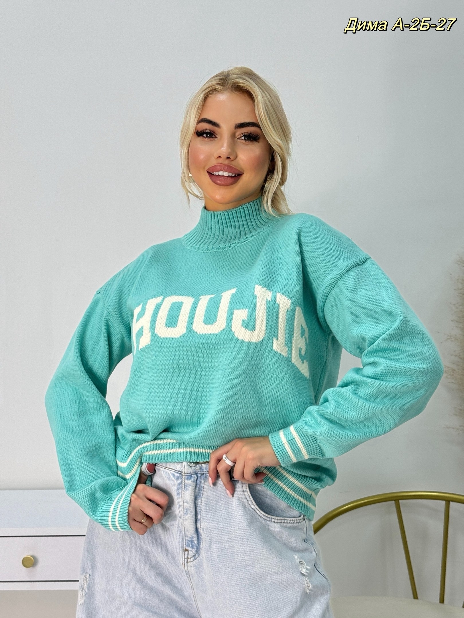 свитера женские,кофта женская свитер,свитер,кофта теплая,стильная кофта