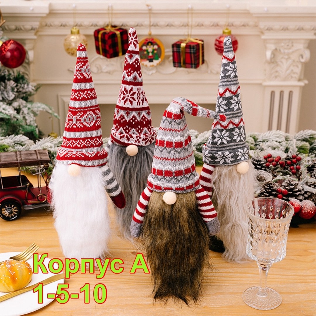 новогоднее украшение чехол для бутылки вина,чехол гномик на бутылку,новогодняя сумка в виде гнома для бутылки вин,рождественский гном,новогоднее украшение на бутылку