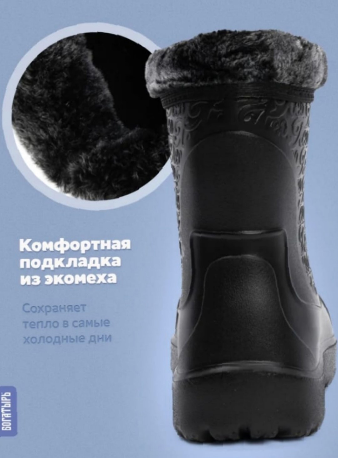 сапоги резиновые нордман,сапоги резиновые,сапоги эва,сапоги резиновые дюна 47р,сапоги детские из эва nordman jet