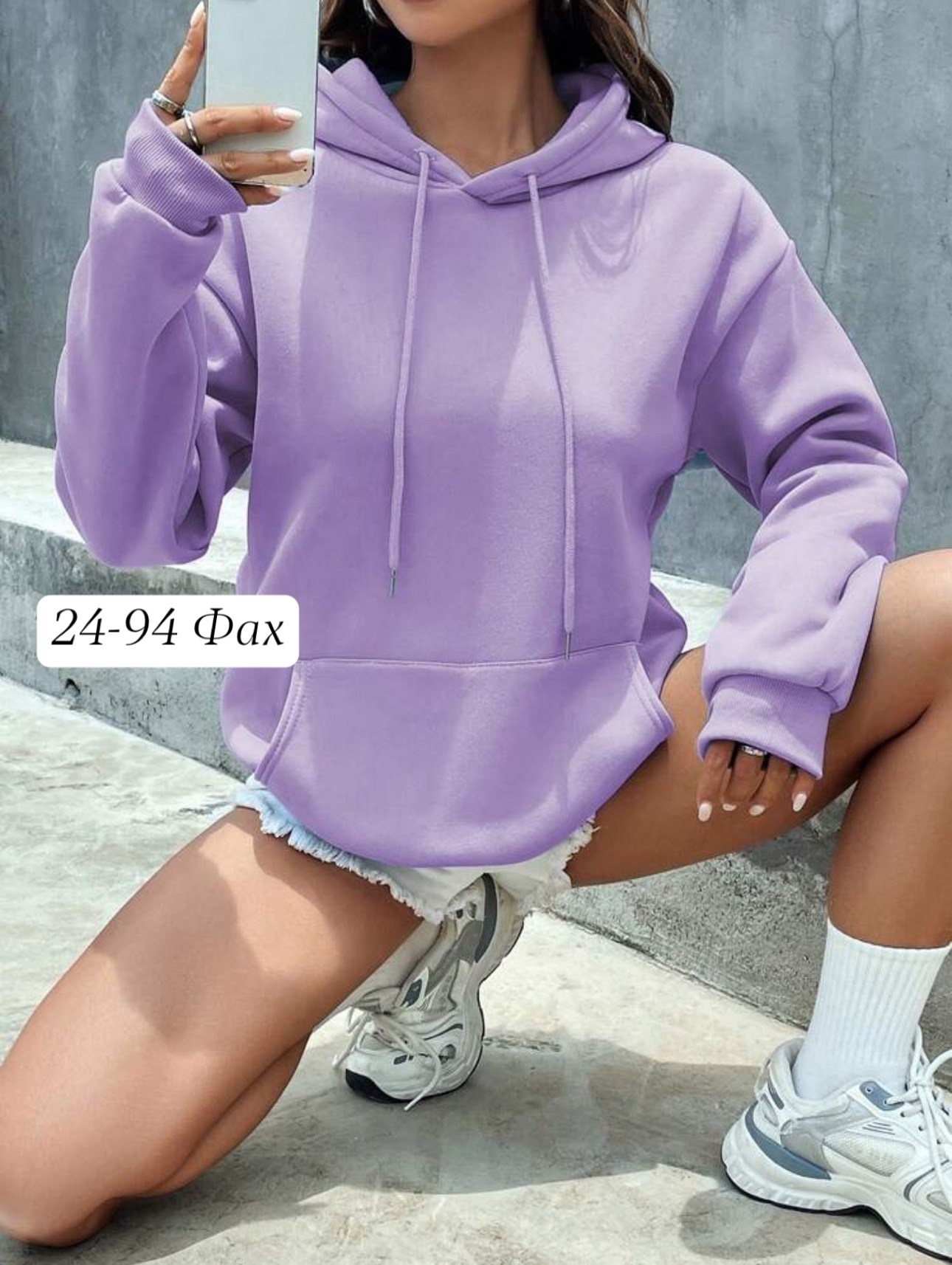 толстовка женская с начесом,женское толстовка,кофта теплая,толстовка с капюшоном,кофта женская