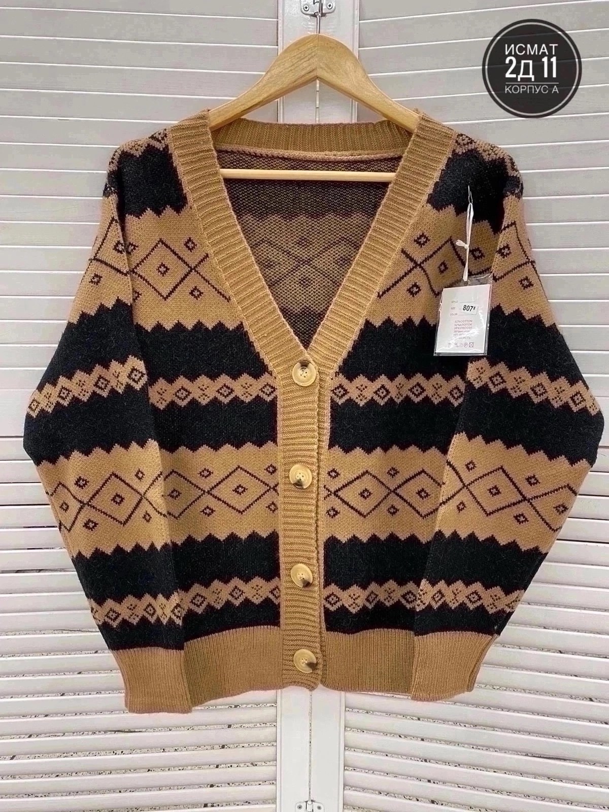 женские кардиганы,кардиган,кардиган хлопок,кофта кардиган,кардиган пиджак