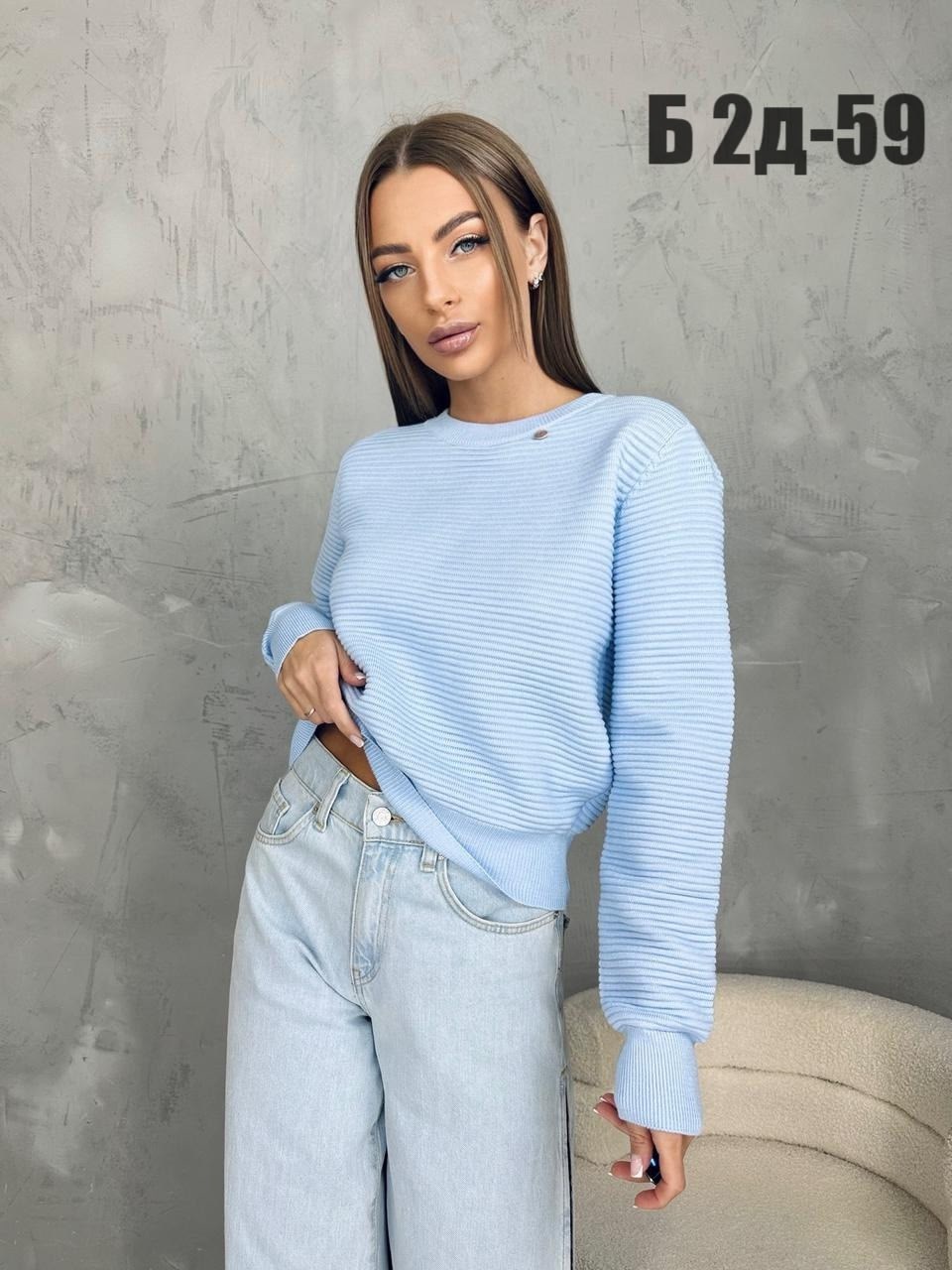 кофта женская,кофты молодежные,кофта женская свитер,свитера женские,вязаная кофта