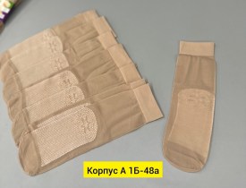 Носки