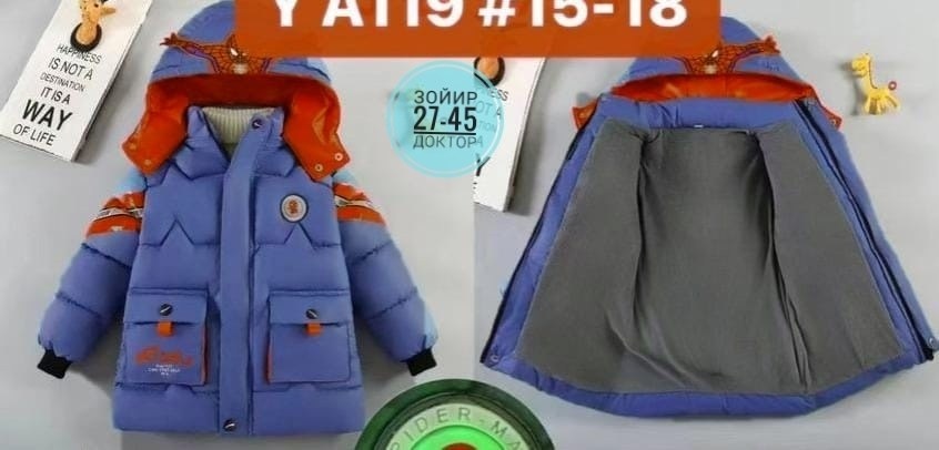 куртка для мальчика детская зимняя,зимняя куртка для мальчика,куртка для мальчика,куртка детская зимняя,зимняя куртка