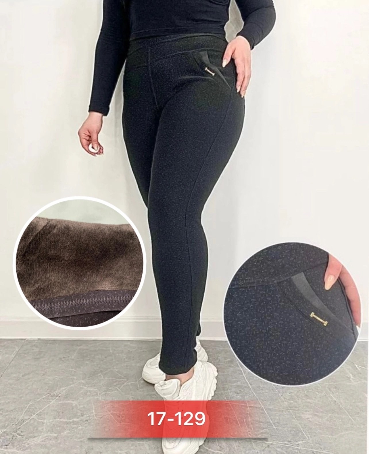 женские брюки большие размеры,брюки женские утепленные,брюки теплые,брюки женские 2025,брюки с начесом