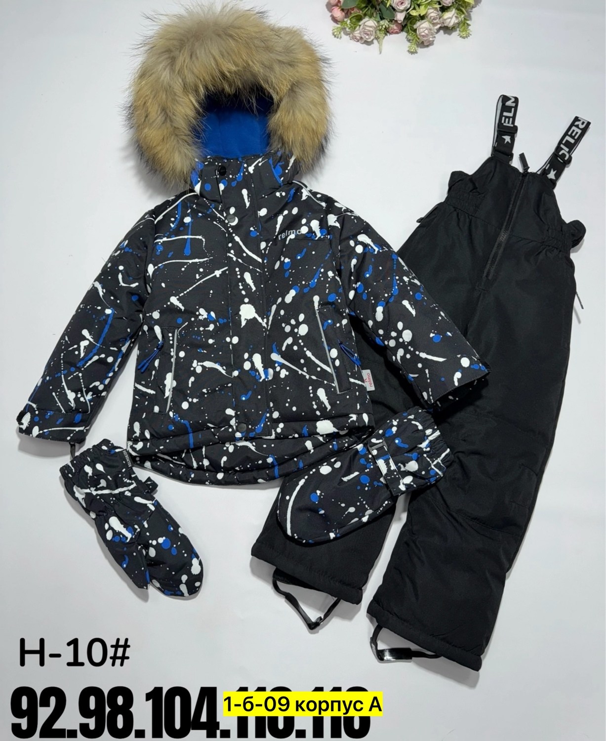 зимний костюм для мальчика,костюм детский зимний,костюмы зимние,костюм детский зимний куртка,зимний костюм детский в детском мире