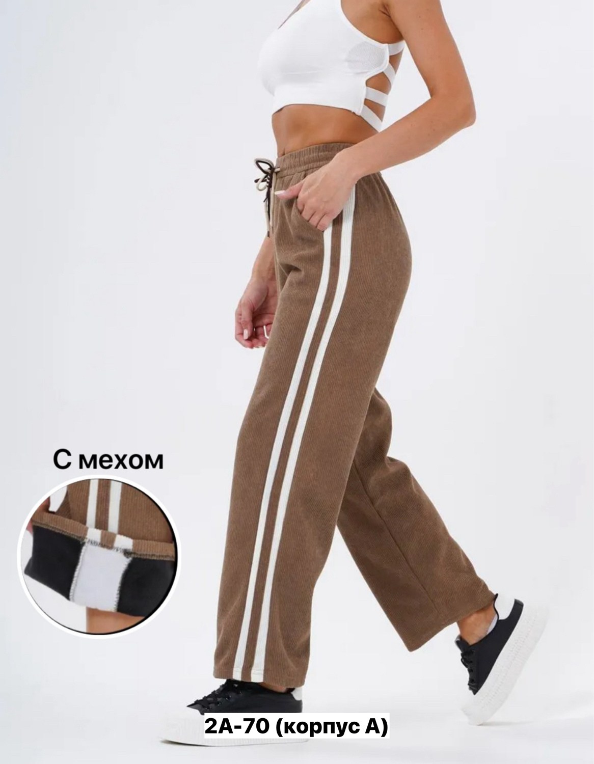 спортивный брюки,женские брюки спортивные,брюки штаны,брюки спортивные штаны,женский брюки