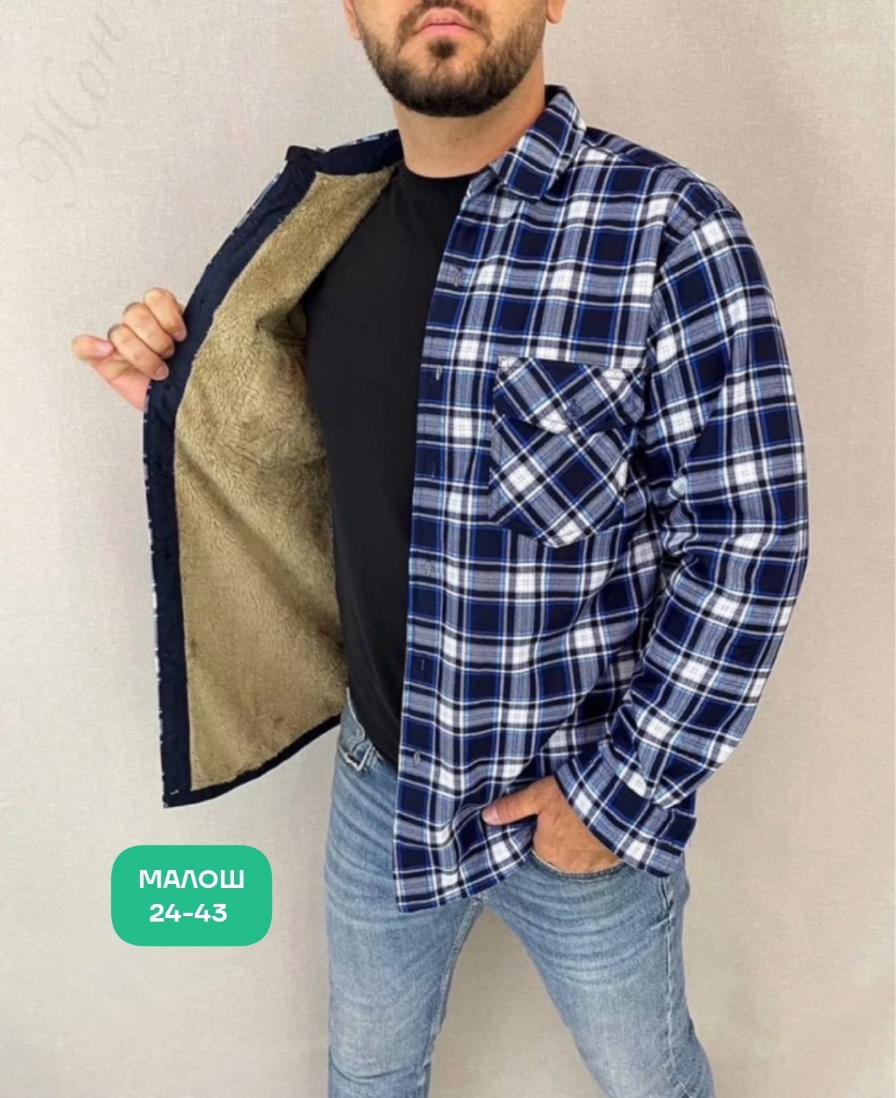 мужская клетчатая рубашка,рубашка на меху,рубашки мужские модные,рубашка для мужчин,рубашка мужская утепленная
