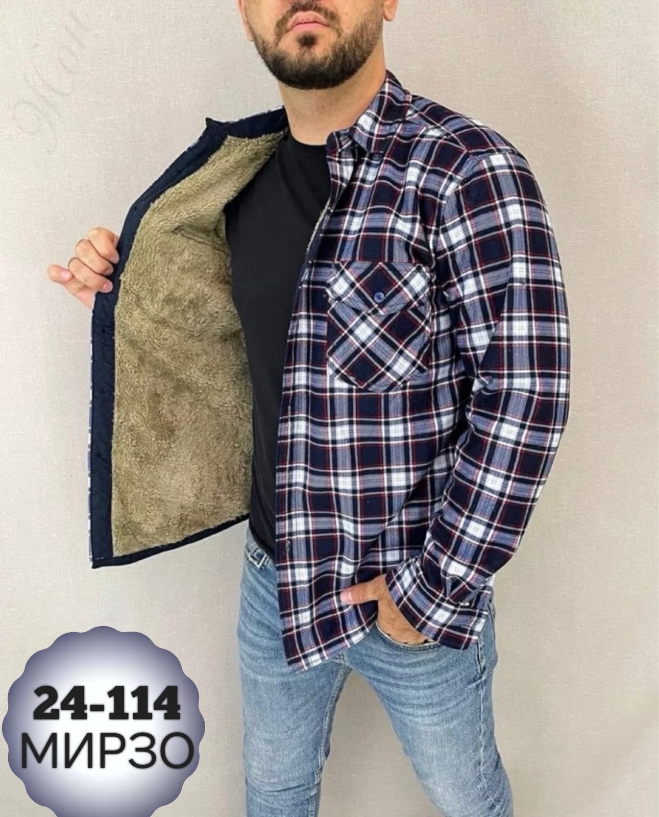 рубашки мужские модные,рубашка на меху,мужская клетчатая рубашка,теплая рубашка,рубашка мужская утепленная с капюшоном
