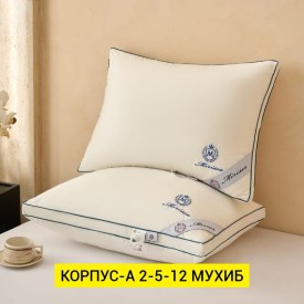 Одежда