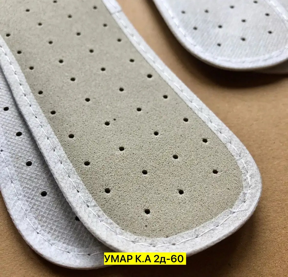 стельки антибактериальные,стельки для обуви антибактериальные,одноразовые стельки,стельки антибактериальные 45 одноразовые,стельки для обуви антибактериальные универсальные