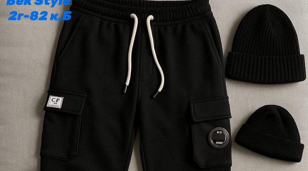 брюки карго с карманами,мужские брюки карго,спортивные брюки с карманами,брюки джоггеры,брюки джоггеры с карманами