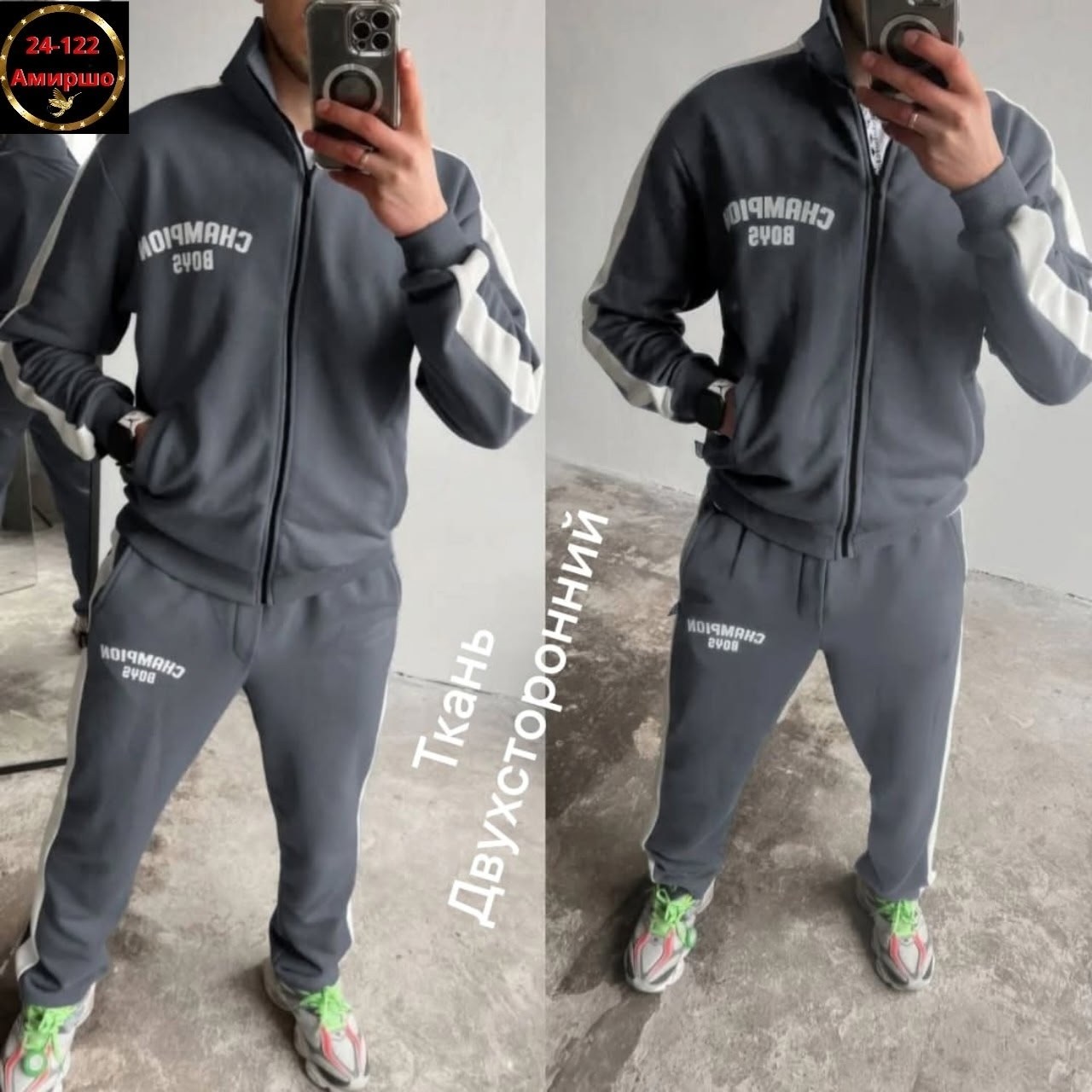 спортивные костюмы мужские,костюмы спортивные,мужской спортивный костюм на флисе,спортивный костюм мужской спортивный костюм,костюм на флисе