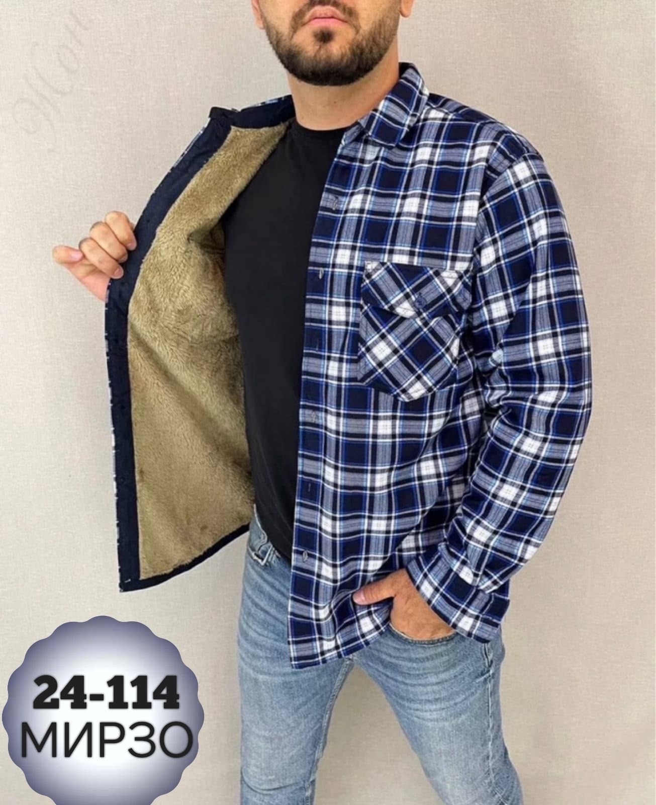 рубашки мужские модные,рубашка на меху,мужская клетчатая рубашка,теплая рубашка,рубашка мужская утепленная с капюшоном