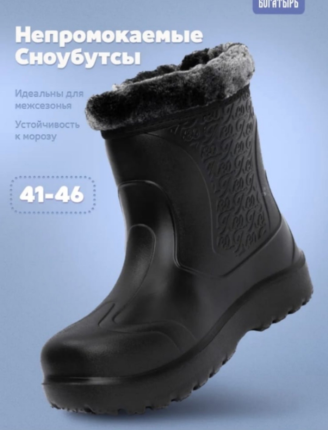 сапоги резиновые нордман,сапоги резиновые,сапоги эва,сапоги резиновые дюна 47р,сапоги детские из эва nordman jet