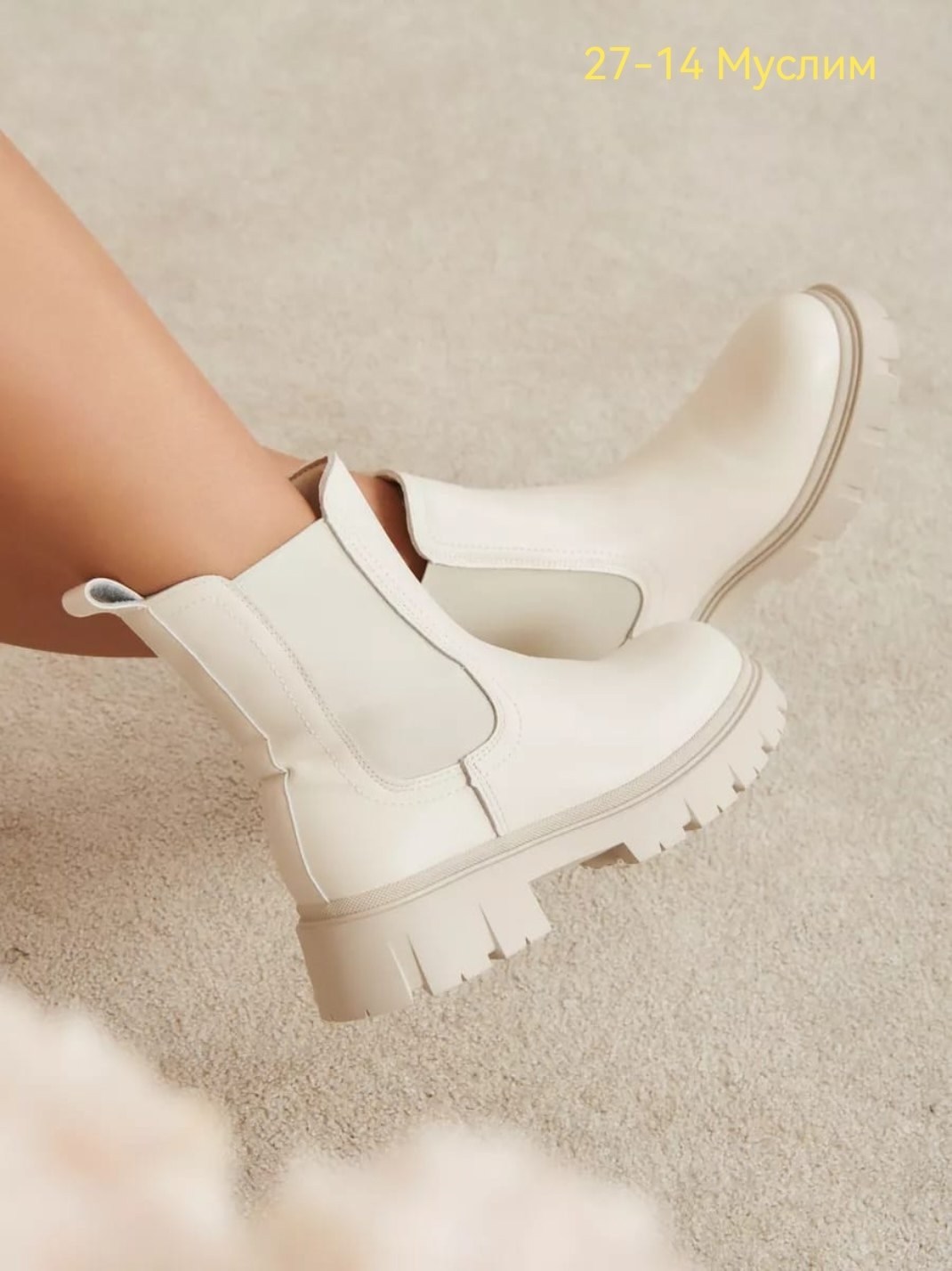 ботинки женские,,зимняя  женская,ботинки стильные,ботинки челси женские белые