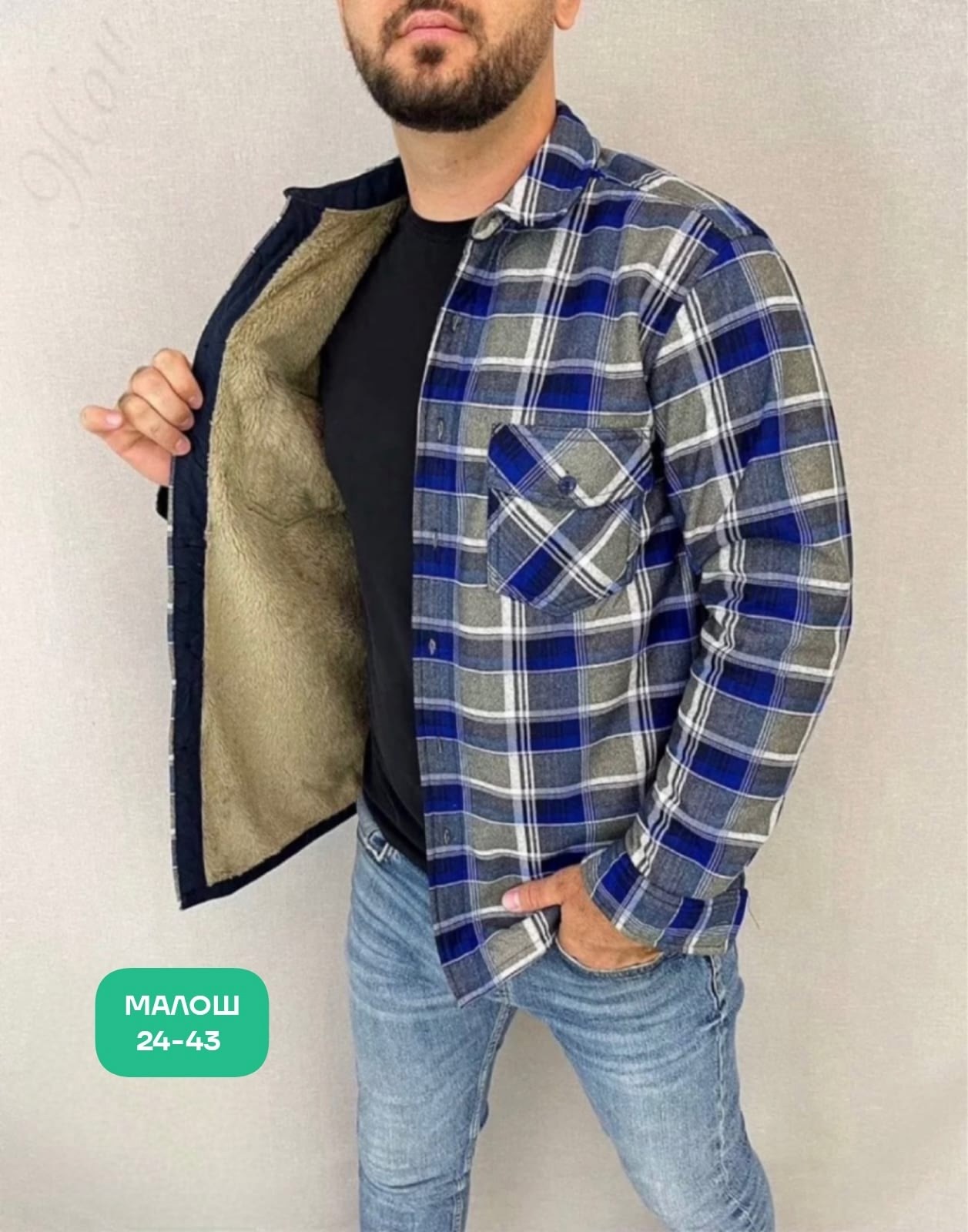 мужская клетчатая рубашка,рубашка на меху,рубашки мужские модные,рубашка для мужчин,рубашка мужская утепленная