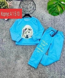 Костюм