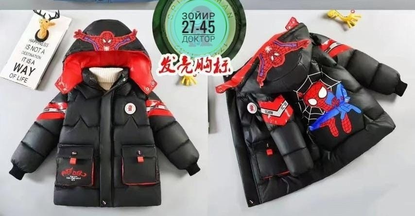 куртка для мальчика детская зимняя,зимняя куртка для мальчика,куртка для мальчика,куртка детская зимняя,зимняя куртка