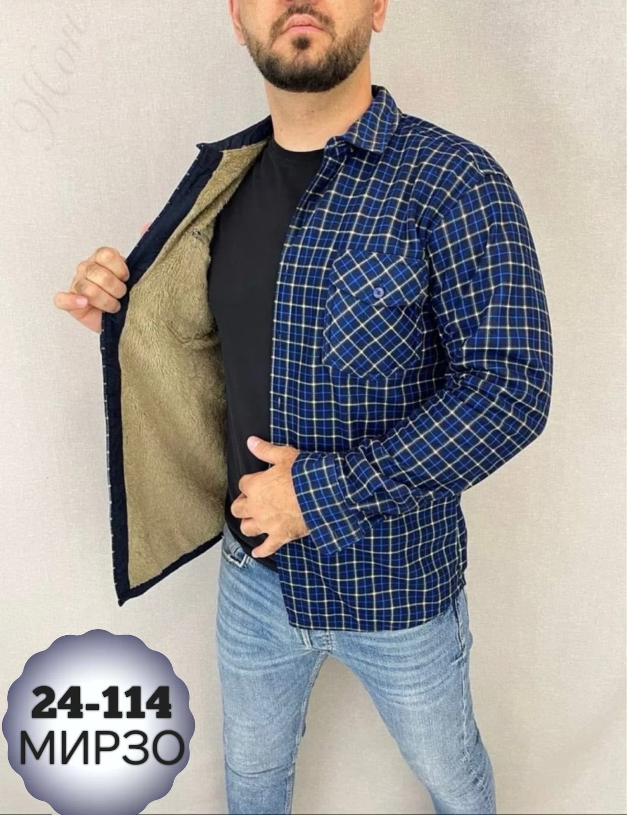 рубашки мужские модные,рубашка на меху,мужская клетчатая рубашка,теплая рубашка,рубашка мужская утепленная с капюшоном