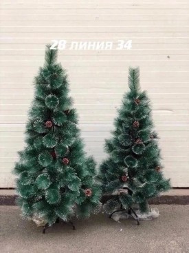 Новый год