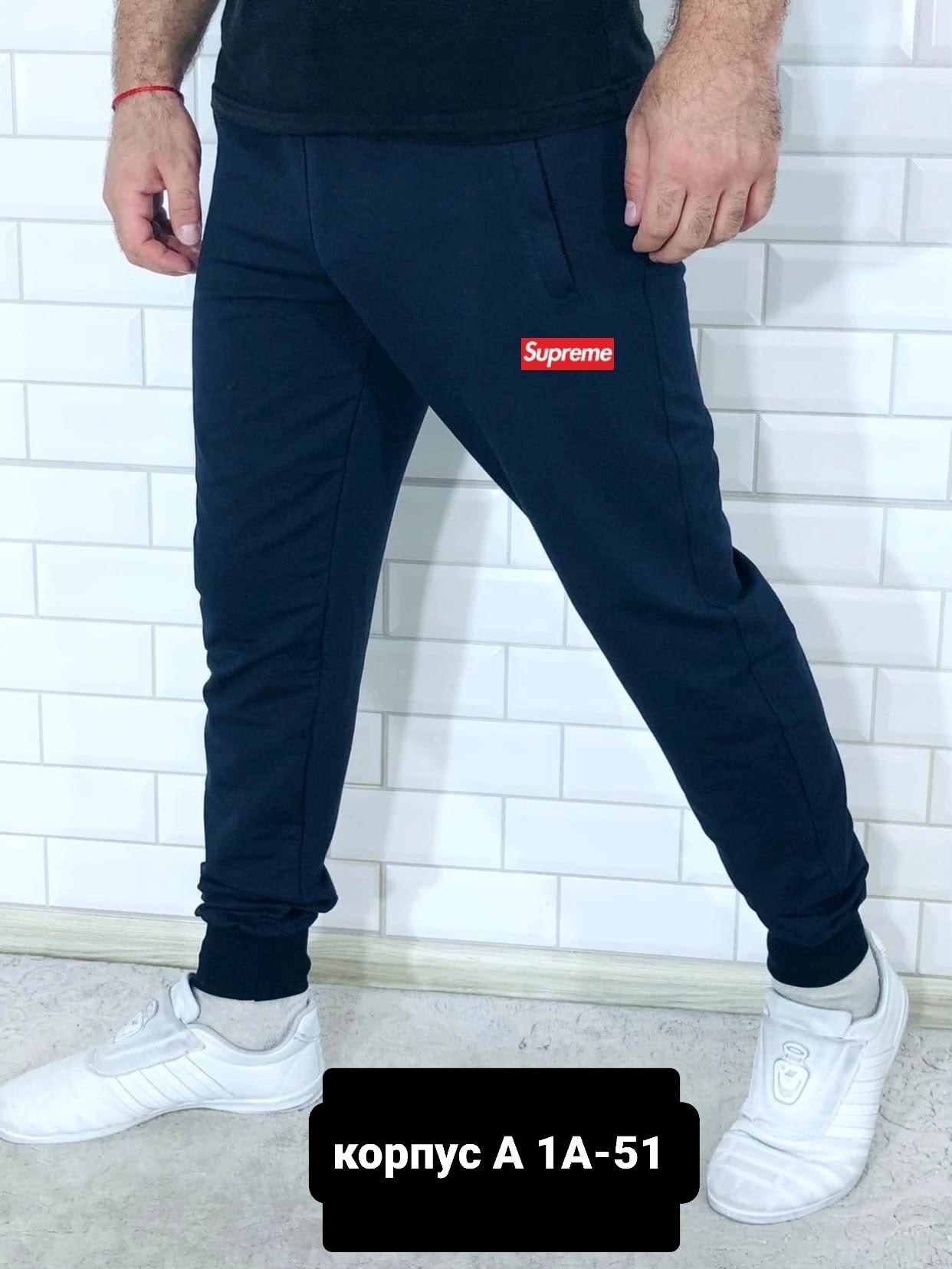 мужские брюки спортивные,спортивные брюки,спортивные штаны,мужские штаны,мужские спортивные штаны