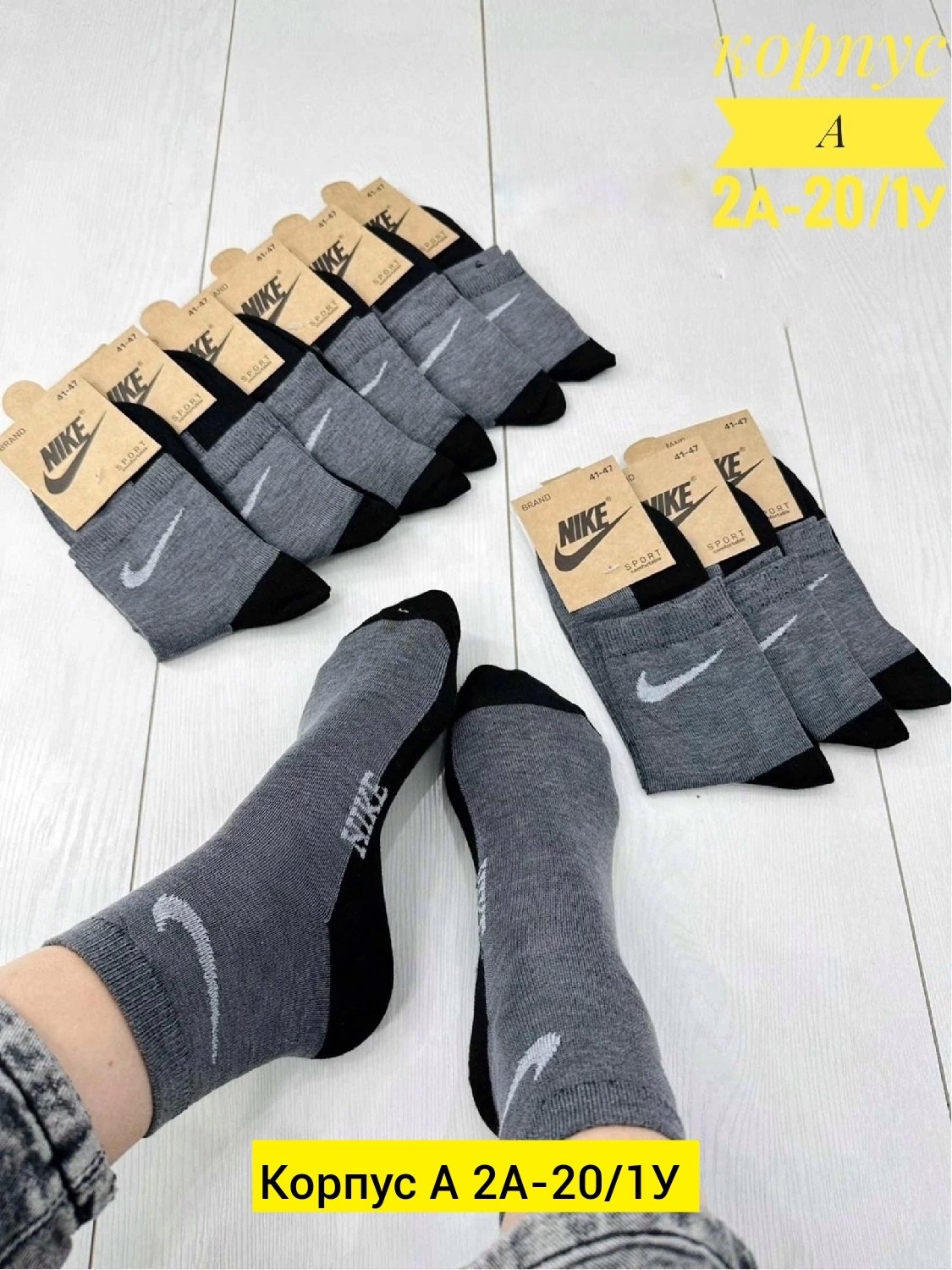 носки мужские 10 пар nike,мужские носки,носки мужские 10 пар,мужские спортивные носки,комплект носки мужские