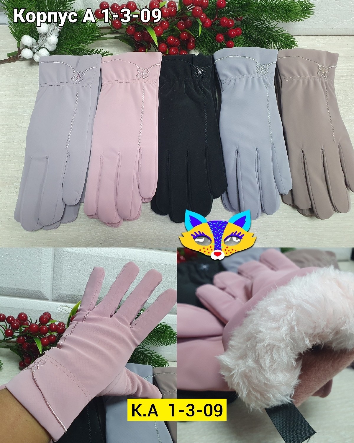 женские перчатки,теплые перчатки,перчатки женские зимние,перчатки женски,перчатки для женщин