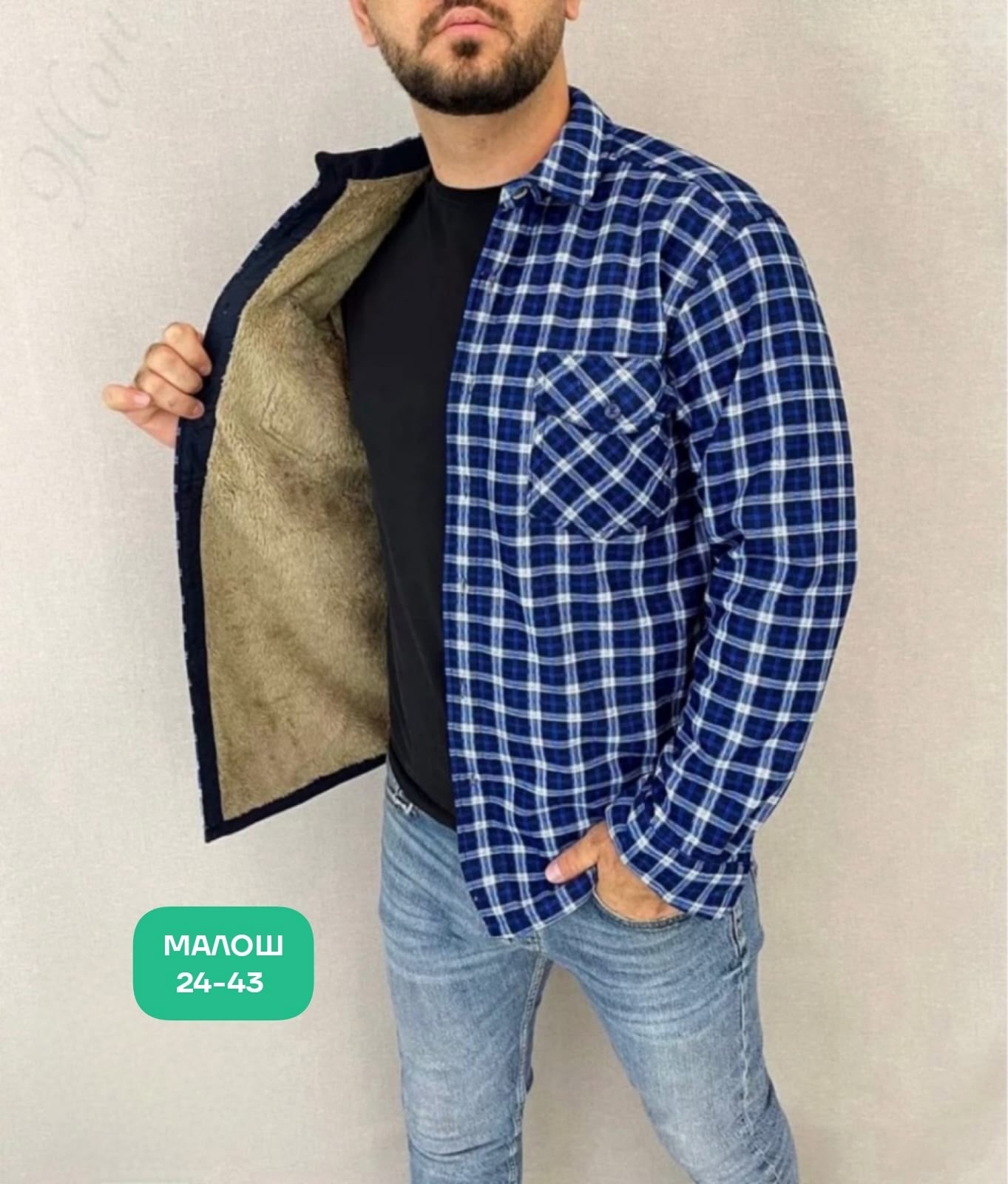 мужская клетчатая рубашка,рубашка на меху,рубашки мужские модные,рубашка для мужчин,рубашка мужская утепленная