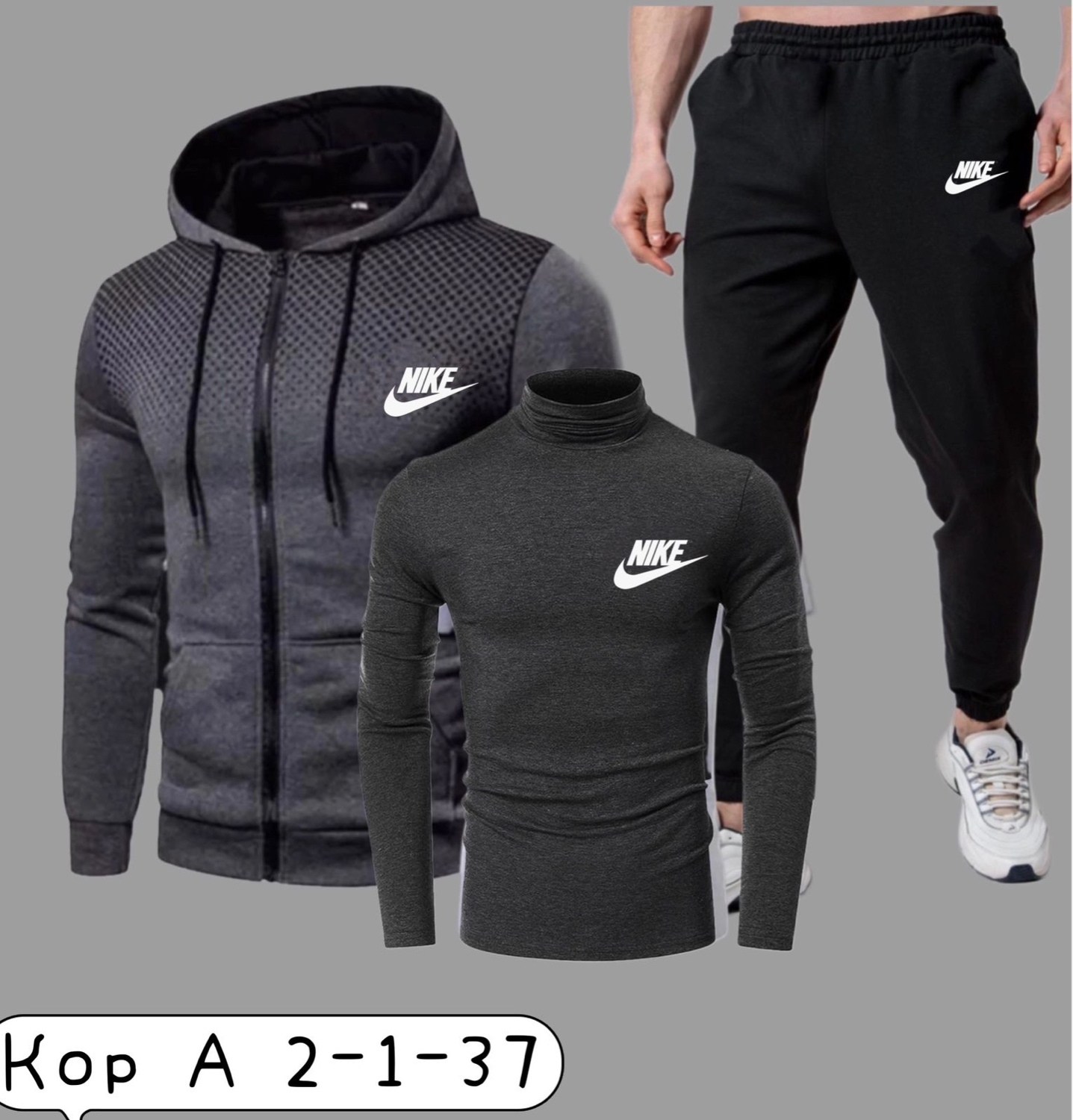 спортивные костюм,мужские спортивные костюмы,спортивный костюм nike мужской,спортивный костюм повседневный,костюмы спортивные тройка