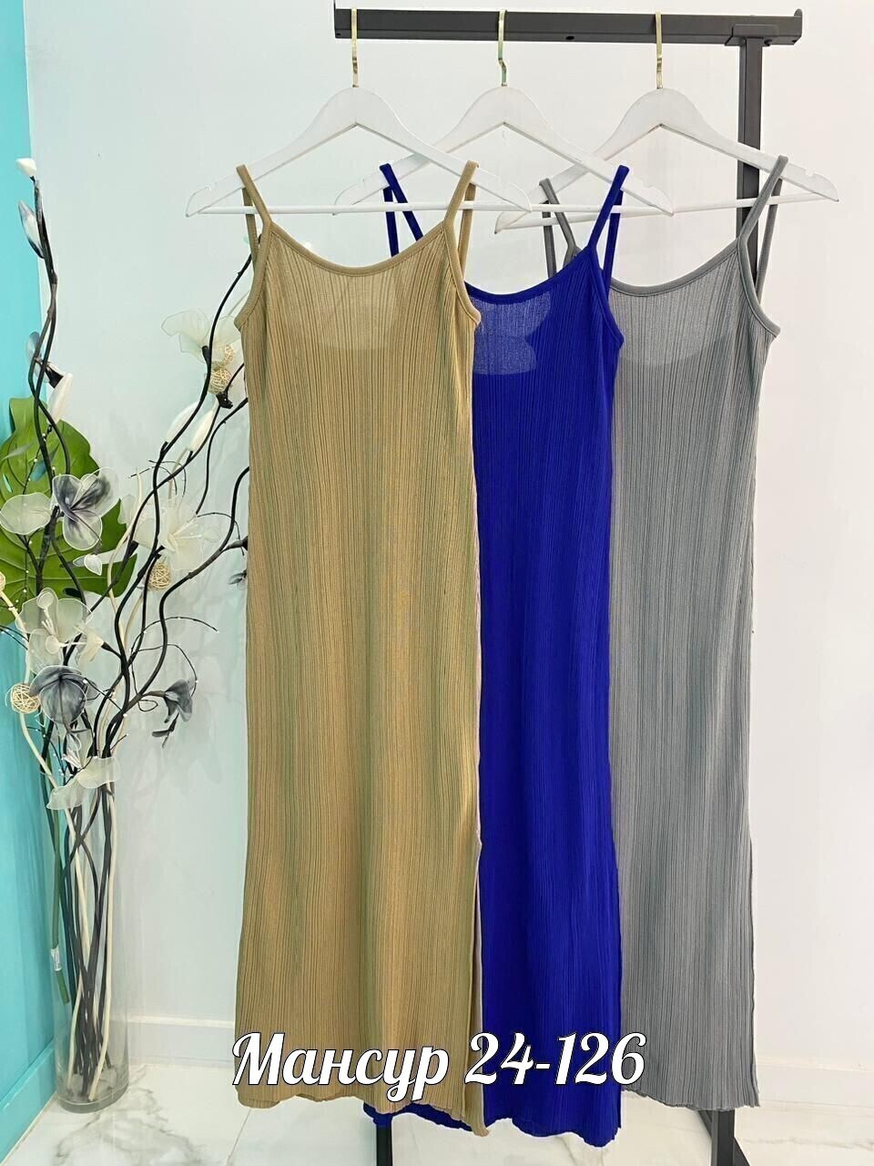 платье лапша,платье женское лапша,облегающее платье,платье,трикотажное платье