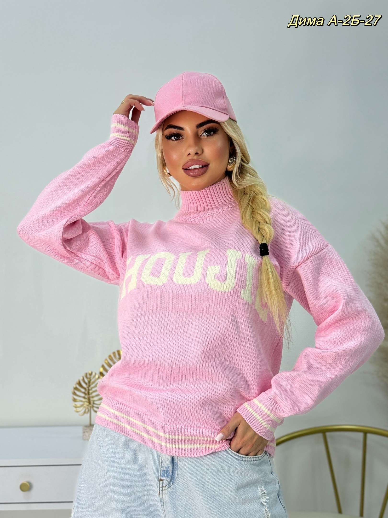 свитера женские,кофта женская свитер,свитер,кофта теплая,стильная кофта