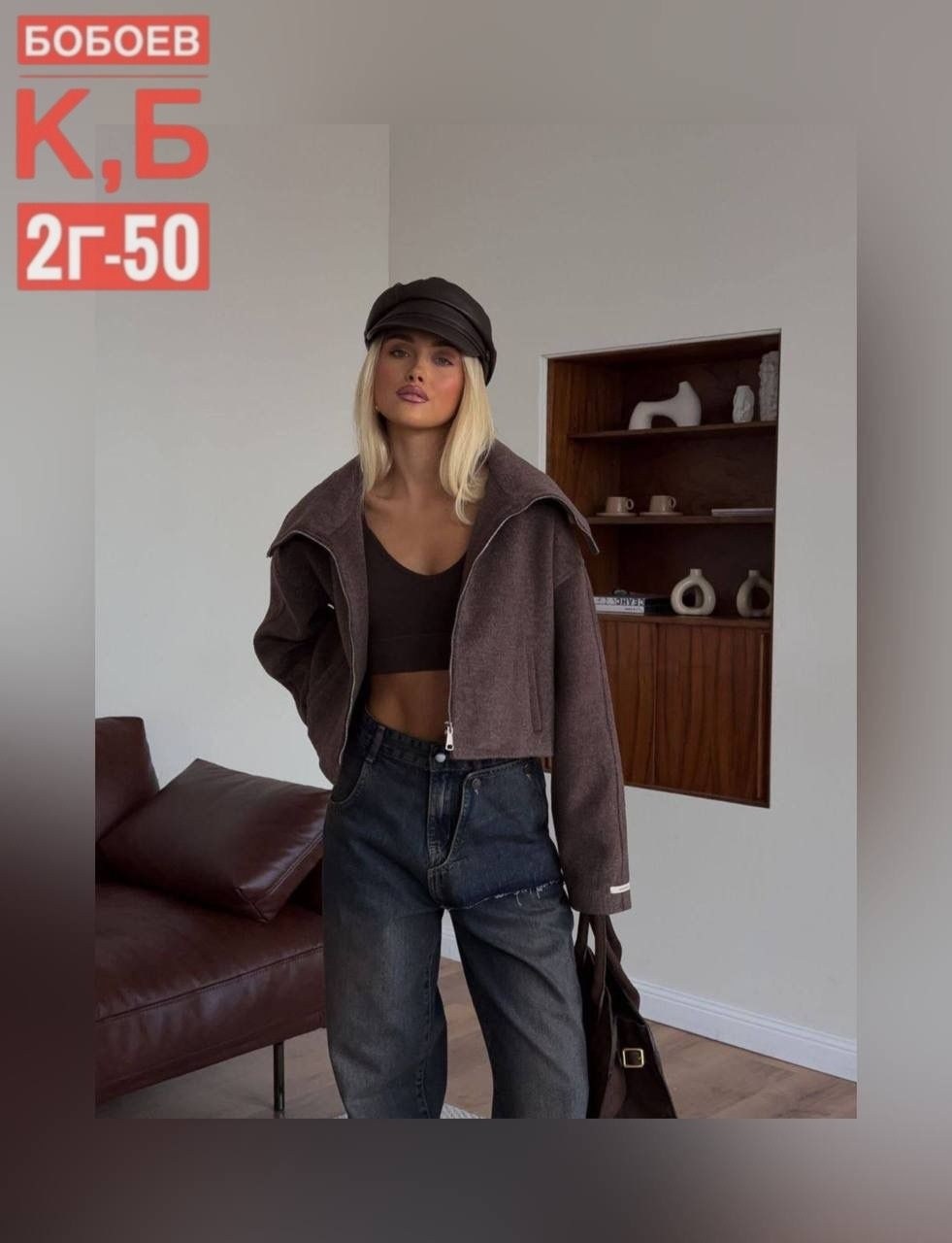 куртка бомбер,куртка,куртка женская,укороченная куртка,куртка бомбер женская