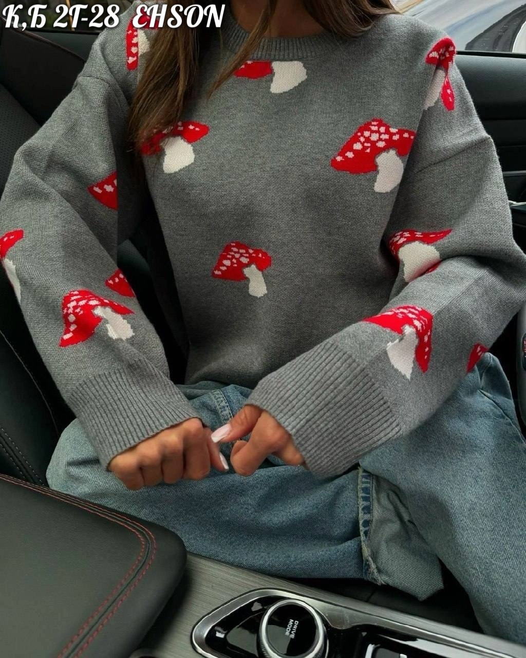 свитер с грибами,свитер с мухоморами,вязаный свитер с принтом,женский свитер с принтом,свитер с принтом