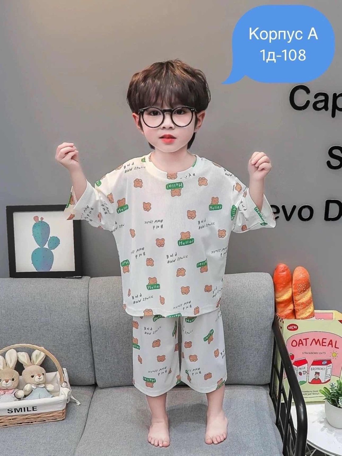 пижама для девочек,пижама детская,детские пижамы,детская шёлковая пижама для девочки,пижама