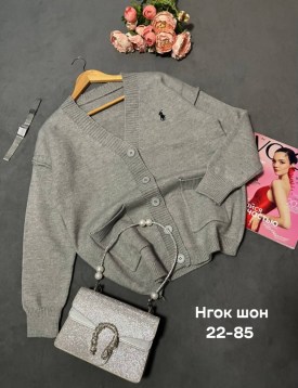 Кардиган