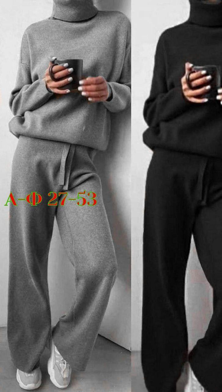 костюм с широкими штанами,костюм lu gang,костюмы лапша,костюм женский трикотажный,трикотажный костюм