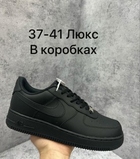 Кроссовки