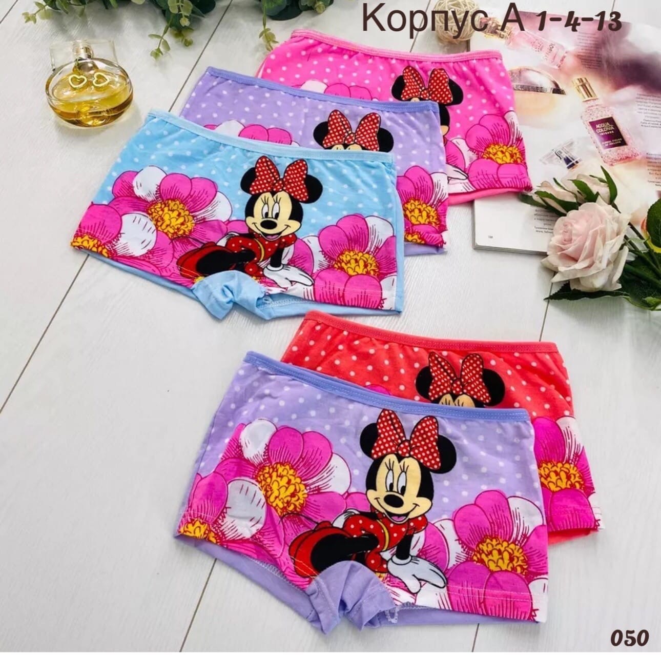 трусы шорты байкар для девочек,комплект трусов для девочек baykar,трусы детские для девочек набор,детские трусы шорты для девочек,детское нижнее белье