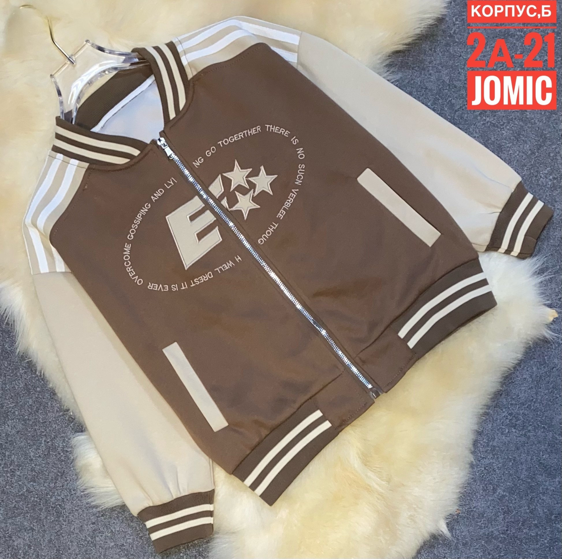 кофта бомбер,бомбер детские,повседневная куртка, ,детский бомбер