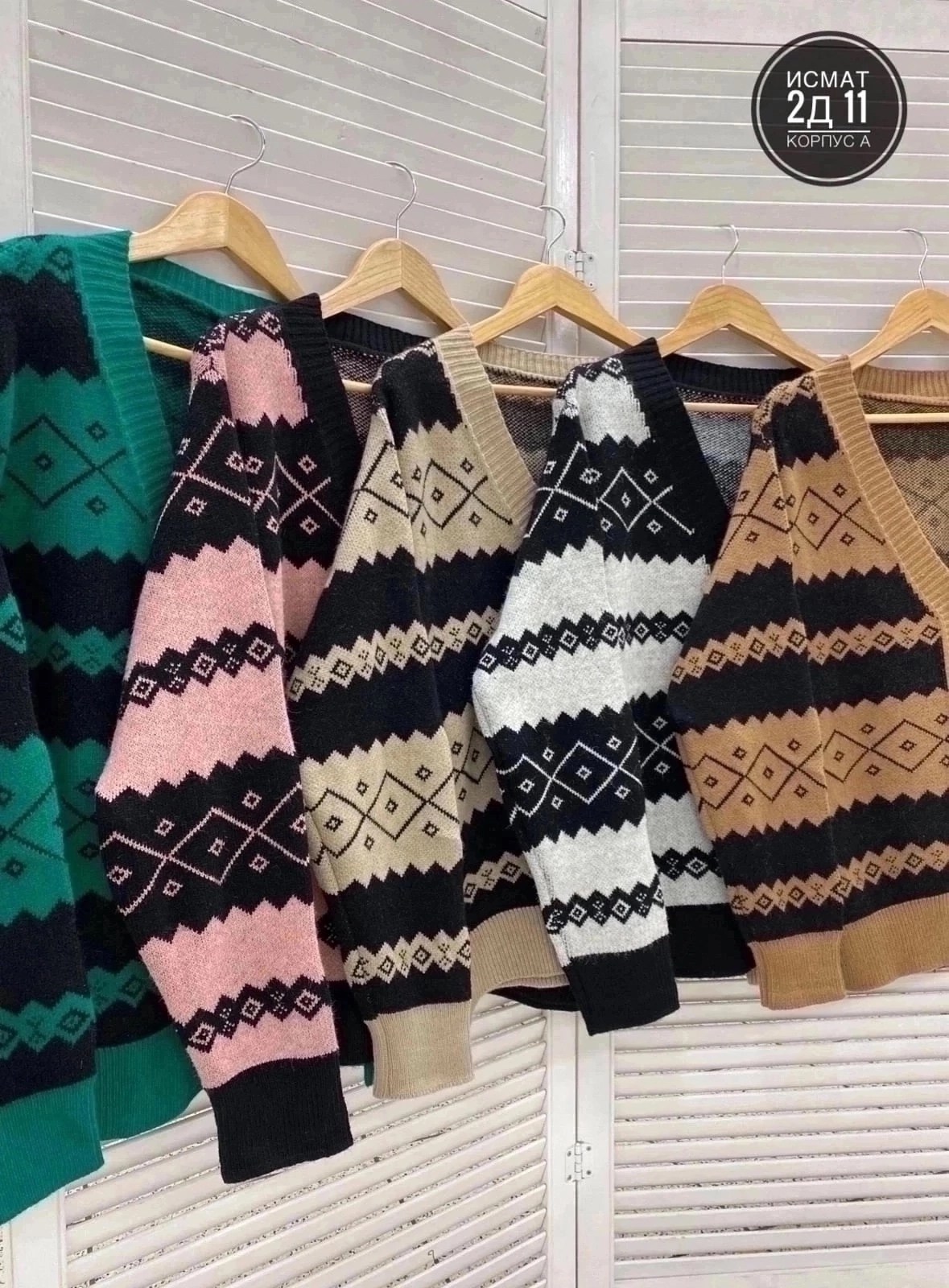 женские кардиганы,кардиган,кардиган хлопок,кофта кардиган,кардиган пиджак