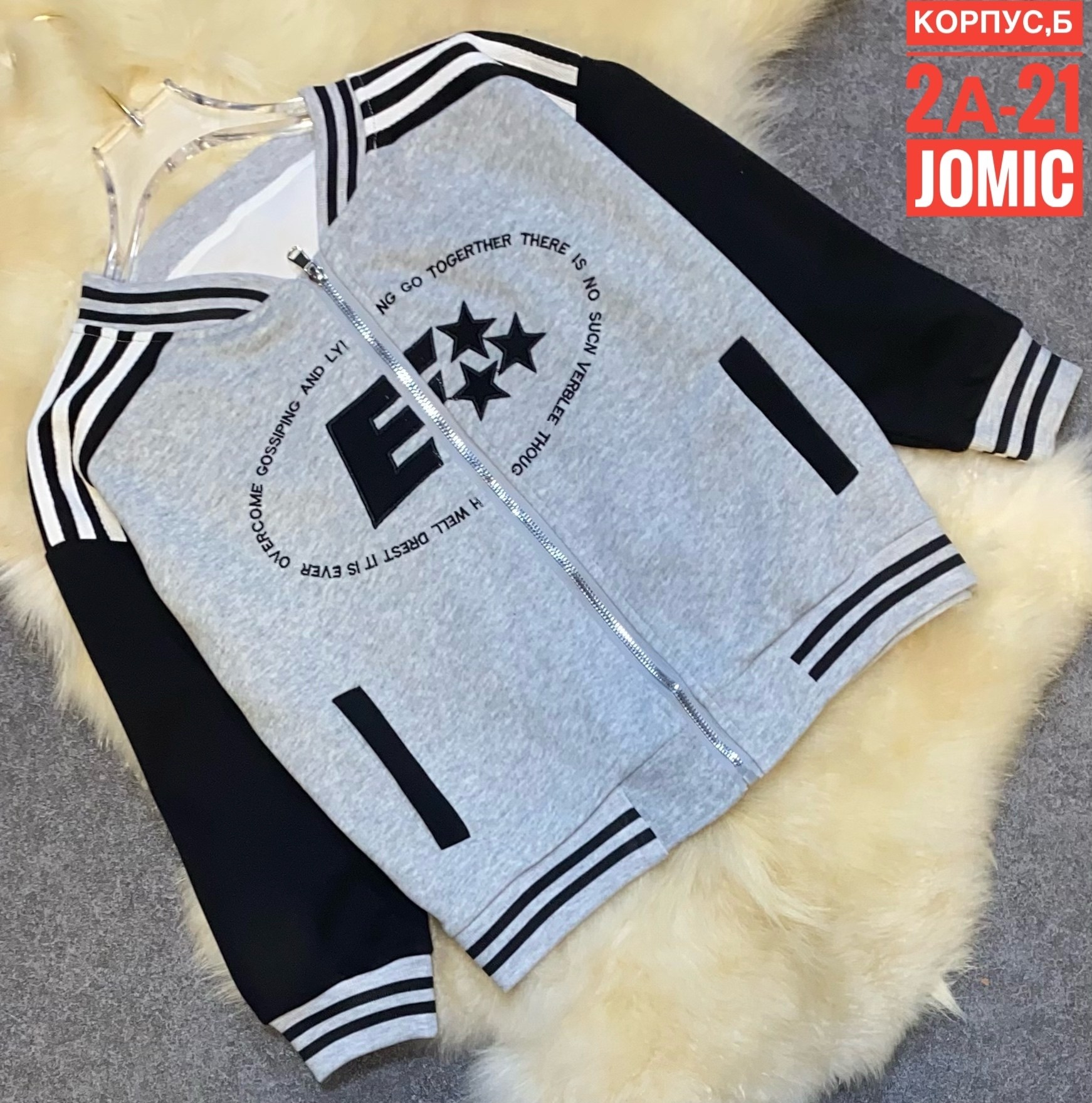 кофта бомбер,бомбер детские,повседневная куртка, ,детский бомбер