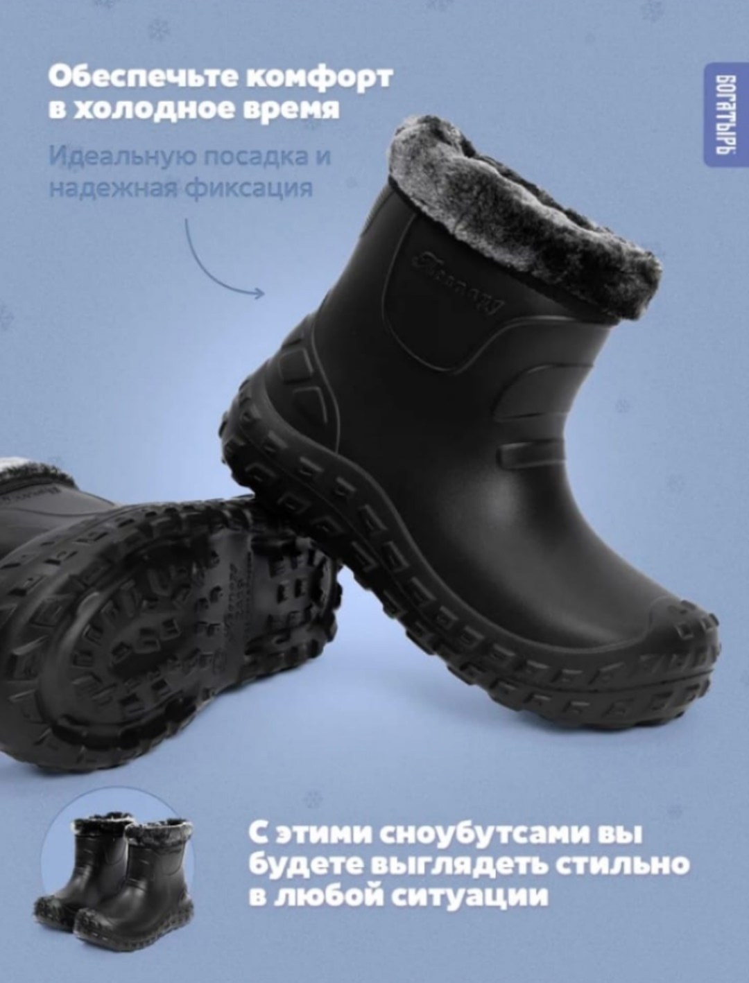 сапоги резиновые нордман,сапоги резиновые,сапоги эва,сапоги резиновые дюна 47р,сапоги детские из эва nordman jet