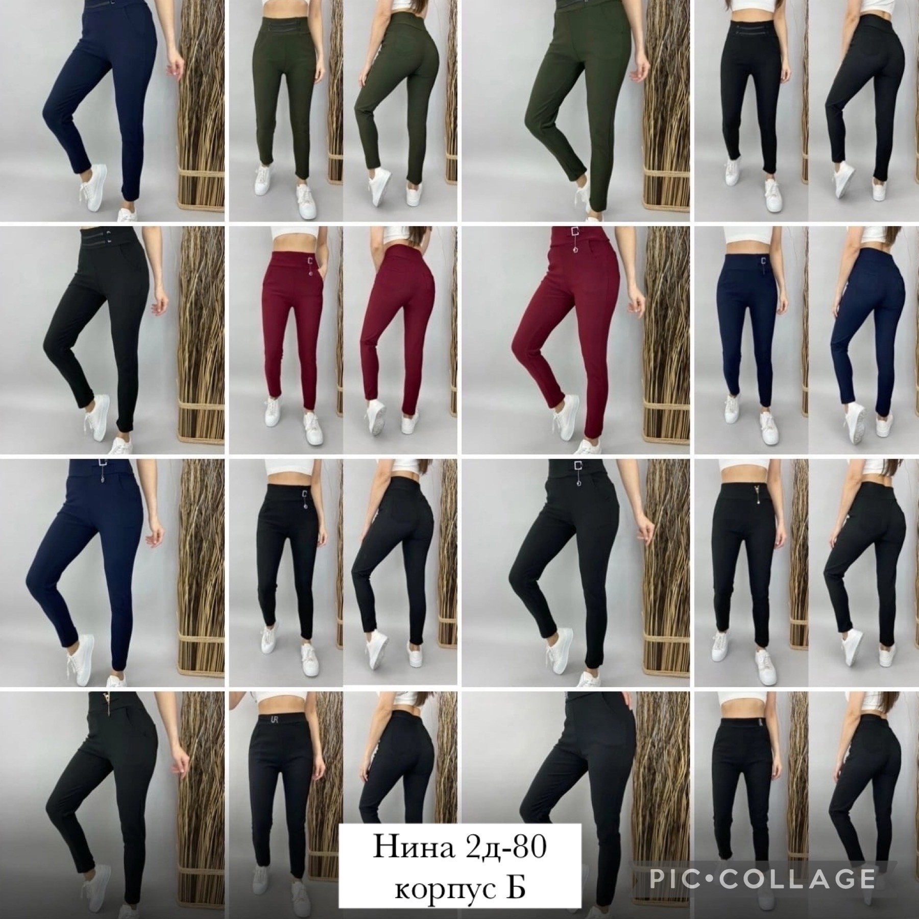 женские легинсы,лосины женские,брюки джеггинсы,джеггинсы женские,женские леггинсы