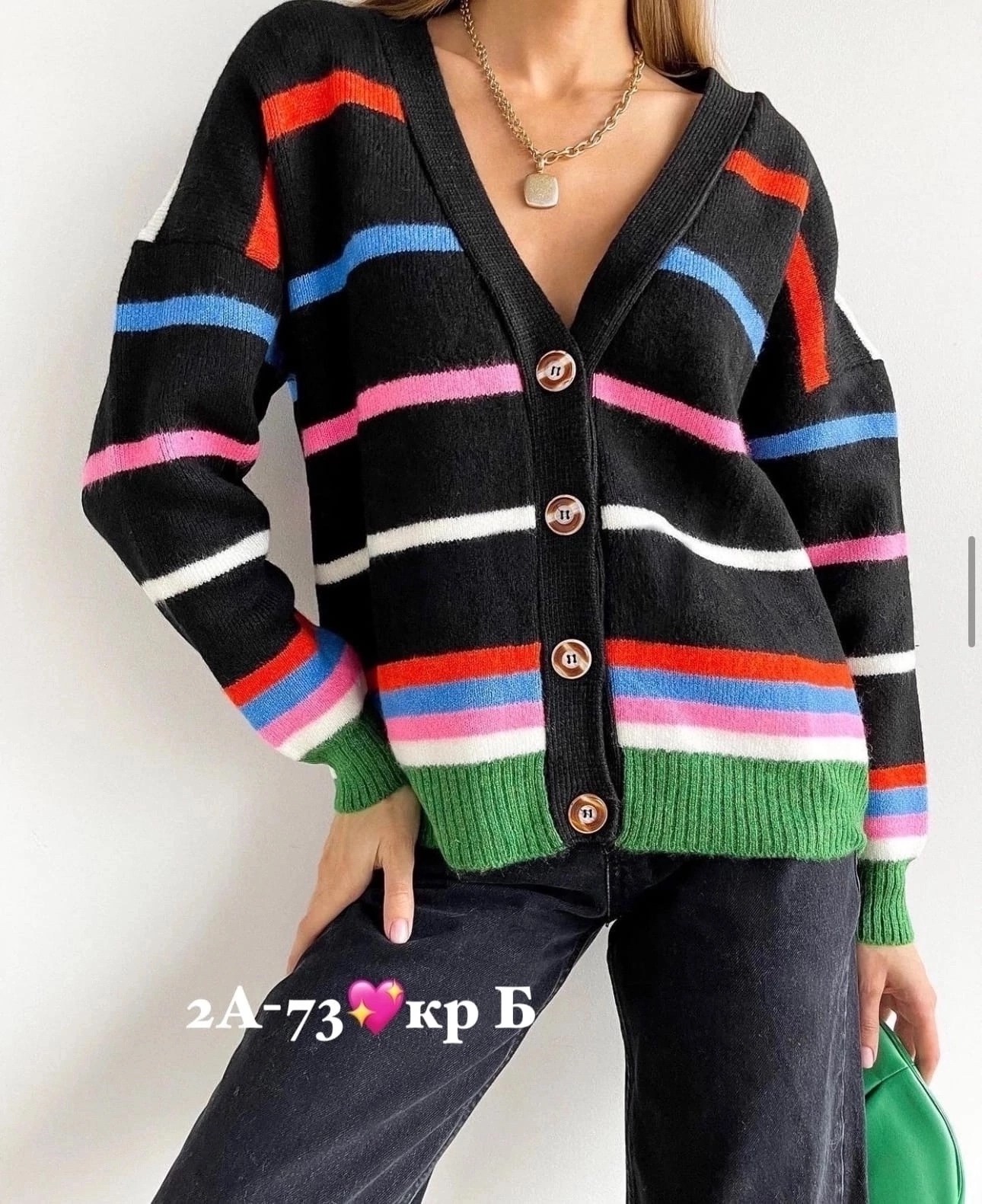 кардиган вязаное,кардиган,женские кардиганы,кардиган с пуговицами,кардиган кофта