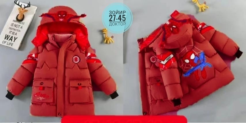 куртка для мальчика детская зимняя,зимняя куртка для мальчика,куртка для мальчика,куртка детская зимняя,зимняя куртка